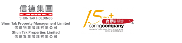 Shun Tak Property Management Ltd
