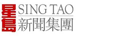 Sing Tao News Corporation Limited