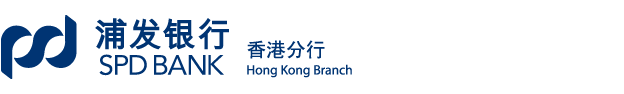 Shanghai Pudong Development Bank Co., Ltd., Hong Kong Branch