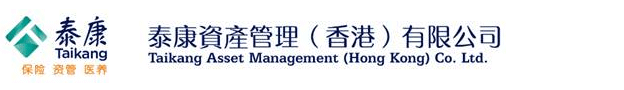 Taikang Asset Management (Hong Kong) Company Limited