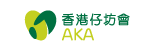 AKA 香港仔坊會