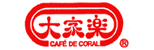 Cafe De Coral Holdings Ltd