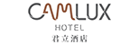 Camlux Hotel 君立酒店