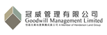 Goodwill Management Ltd
