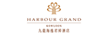 Harbour Grand Kowloon(Hutchison Hotel Hong Kong Limited)