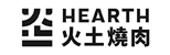 Hearth 火土燒肉
