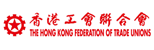 The Hong Kong Federation of Trade Unions