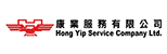 Hong Yip Service Company Limited