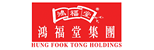 Hung Fook Tong Holdings Limited