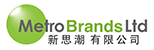 Metro Brands Limited