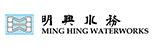 Ming Hing Waterworks Engineering Co Ltd