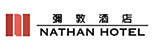 Nathan Hotel