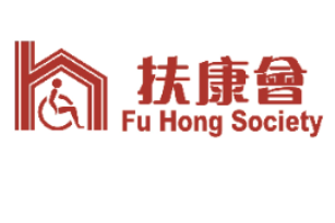 Jobs from Fu Hong Society