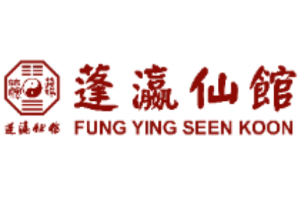 Jobs from Fung Ying Seen Koon