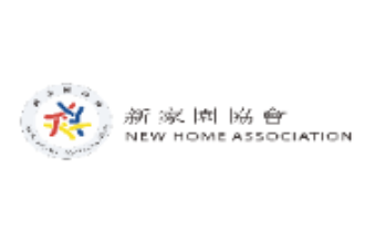 Jobs from New Home Association Limited
