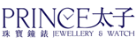 Prince Jewellery & Watch