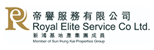 Royal Elite Service Company Limited