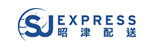 SJ Express Limited