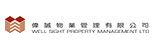 Well Sight Property Management Limited