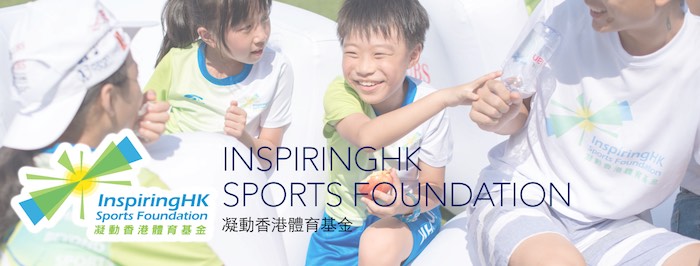 InspiringHK Sports Foundation Limited 凝動香港體育基金