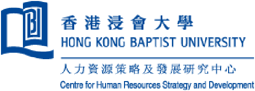 The Centre for Human Resources Strategy and Development of Hong Kong Baptist University School of Business
