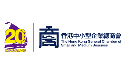 The Hong Kong General Chamber of Small and Medium Business
