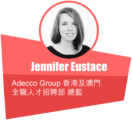 Jennifer Eustace - Adecco Group 香港及澳門全職人才招聘部總監