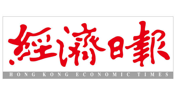 香港經濟日報網站