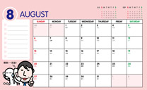 monthyplanner-2017-08 thumbnail