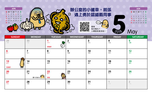 monthyplanner-2018-05 thumbnail