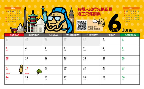 monthyplanner-2018-06 thumbnail