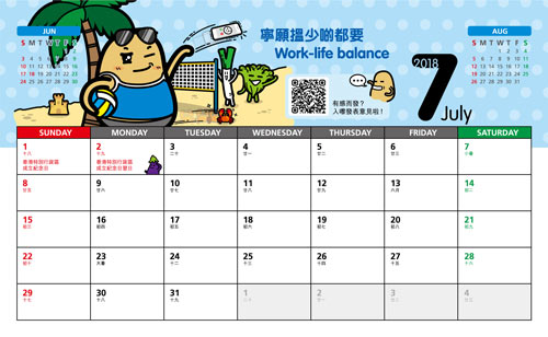monthyplanner-2018-07 thumbnail