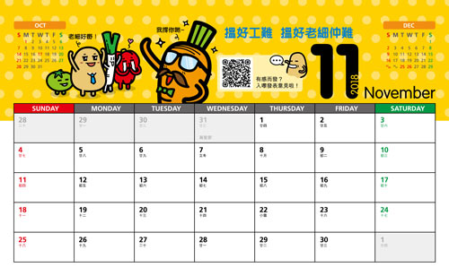 monthyplanner-2018-11 thumbnail