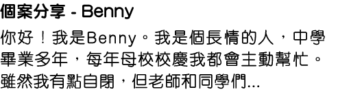 case-01 brief