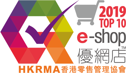 2019 TOP 10 e-shop 優網店 HKRMA香港零售管理協會