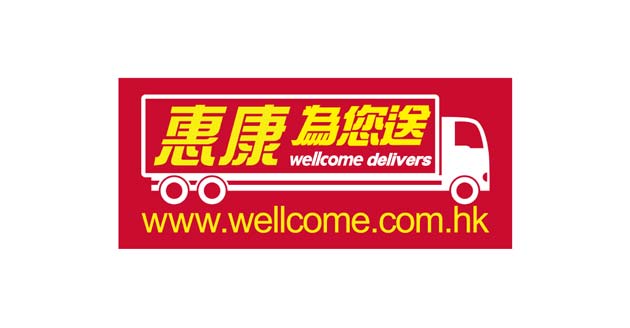 wellcome.jpg