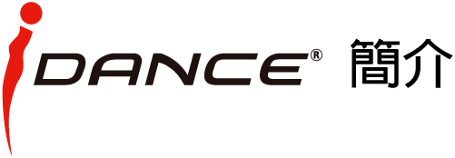 idance簡介